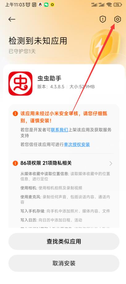 新2会员管理端皇冠欢迎您西游3手游果盘版下载